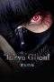 Nonton Film Tokyo Ghoul (2017) Terbaru Subtitle Indonesia