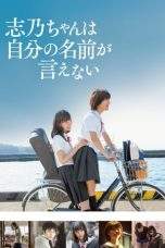 Nonton Film Shino Cannot Say Her Own Name (2018) Terbaru Subtitle Indonesia