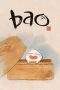 Nonton Film Bao (2018) Terbaru Subtitle Indonesia