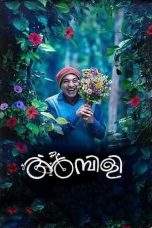 Nonton Film Ambili (2019) Terbaru Subtitle Indonesia