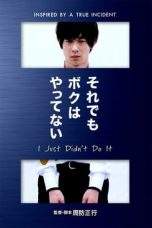 Nonton Film Even So, I Didn’t Do It (2006) Terbaru Subtitle Indonesia