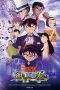 Nonton Film Detective Conan: The Fist of Blue Sapphire (2019) Terbaru Subtitle Indonesia