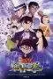 Nonton Film Detective Conan: The Fist of Blue Sapphire (2019) Terbaru Subtitle Indonesia