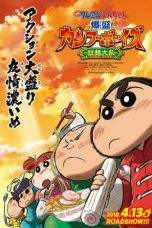 Nonton Film Crayon Shin-chan: Burst Serving! Kung Fu Boys – Ramen Rebellion (2018) Terbaru Subtitle Indonesia