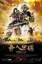 Nonton Film The Arti: The Adventure Begins (2015) Terbaru Subtitle Indonesia