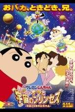 Nonton Film Crayon Shin-chan: Fierceness That Invites Storm! Me and the Space Princess (2012) Terbaru Subtitle Indonesia