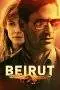 Nonton Film Beirut (2018) Terbaru Subtitle Indonesia