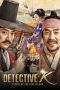 Nonton Film Detective K: Secret of the Lost Island (2015) Terbaru Subtitle Indonesia