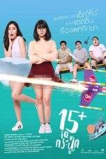Nonton Film 15+ IQ Krachoot (2017) Terbaru Subtitle Indonesia
