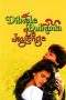 Nonton Film Dilwale Dulhania Le Jayenge (1995) Terbaru Subtitle Indonesia