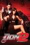 Nonton Film Don 2 (2011) Terbaru Subtitle Indonesia