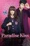 Nonton Film Paradise Kiss (2011) Terbaru Subtitle Indonesia