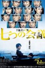 Nonton Film Whistleblower (2019) Terbaru Subtitle Indonesia