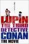 Nonton Film Lupin the Third vs Detective Conan: The Movie (2013) Terbaru Subtitle Indonesia