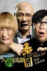 Nonton Film Lost in Thailand (2012) Terbaru Subtitle Indonesia