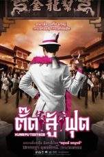 Nonton Film Kung Fu Tootsie (2007) Terbaru Subtitle Indonesia
