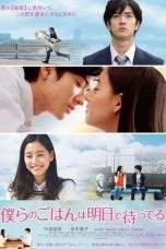 Nonton Film Our Meal for Tomorrow (2017) Terbaru Subtitle Indonesia