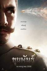 Nonton Film Khun Pan (2016) Terbaru Subtitle Indonesia