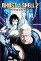 Nonton Film Ghost in the Shell 2: Innocence (2004) Terbaru Subtitle Indonesia