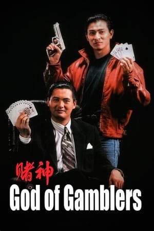 Nonton Film God of Gamblers (1989) Terbaru Subtitle Indonesia