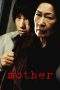 Nonton Film Mother (2009) Terbaru Subtitle Indonesia