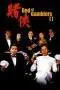 Nonton Film God of Gamblers II (1991) Terbaru Subtitle Indonesia