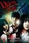Nonton Film Death Bell 2 (2010) Terbaru Subtitle Indonesia