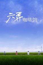 Nonton Film At Cafe 6 (2016) Terbaru Subtitle Indonesia