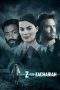 Nonton Film Z for Zachariah (2015) Terbaru Subtitle Indonesia