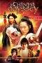 Nonton Film A Chinese Odyssey Part Two: Cinderella (1995) Terbaru Subtitle Indonesia