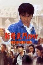 Nonton Film Fist of Fury 1991 (1991) Terbaru Subtitle Indonesia