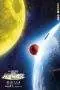 Nonton Film Doraemon: Nobita’s Chronicle of the Moon Exploration (2019) Terbaru Subtitle Indonesia