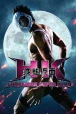 Nonton Film Hentai Kamen: Forbidden Super Hero (2013) Terbaru Subtitle Indonesia