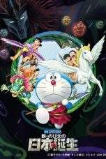 Nonton Film Doraemon the Movie: Nobita and the Birth of Japan (2016) Terbaru Subtitle Indonesia