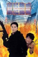 Nonton Film Meltdown (1995) Terbaru Subtitle Indonesia