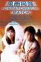 Nonton Film The Unmatchable Match (1990) Terbaru Subtitle Indonesia