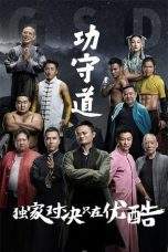 Nonton Film Gong Shou Dao (2017) Terbaru Subtitle Indonesia