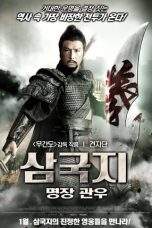 Nonton Film The Lost Bladesman (2011) Terbaru Subtitle Indonesia