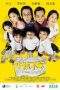 Nonton Film I Not Stupid (2002) Terbaru Subtitle Indonesia