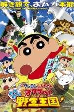 Nonton Film Crayon Shin-chan: Roar! Kasukabe Animal Kingdom (2009) Terbaru Subtitle Indonesia