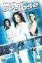 Nonton Film So Close (2002) Terbaru Subtitle Indonesia