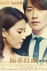 Nonton Film For Love or Money (2014) Terbaru Subtitle Indonesia