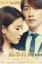 Nonton Film For Love or Money (2014) Terbaru Subtitle Indonesia