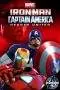 Nonton Film Iron Man & Captain America: Heroes United (2014) Terbaru Subtitle Indonesia