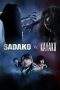 Nonton Film Sadako vs Kayako (2016) Terbaru Subtitle Indonesia