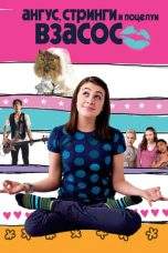 Nonton Film Angus, Thongs and Perfect Snogging (2008) Terbaru Subtitle Indonesia