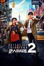 Nonton Film Detective Chinatown 2 (2018) Terbaru Subtitle Indonesia
