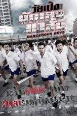 Nonton Film Dangerous Boys (2014) Terbaru Subtitle Indonesia