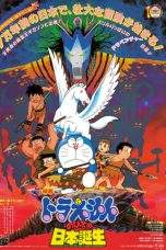 Nonton Film Doraemon: Nobita and the Birth of Japan (1989) Terbaru Subtitle Indonesia