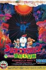 Nonton Film Doraemon: Nobita’s Great Adventure Into the Underworld (1984) Terbaru Subtitle Indonesia